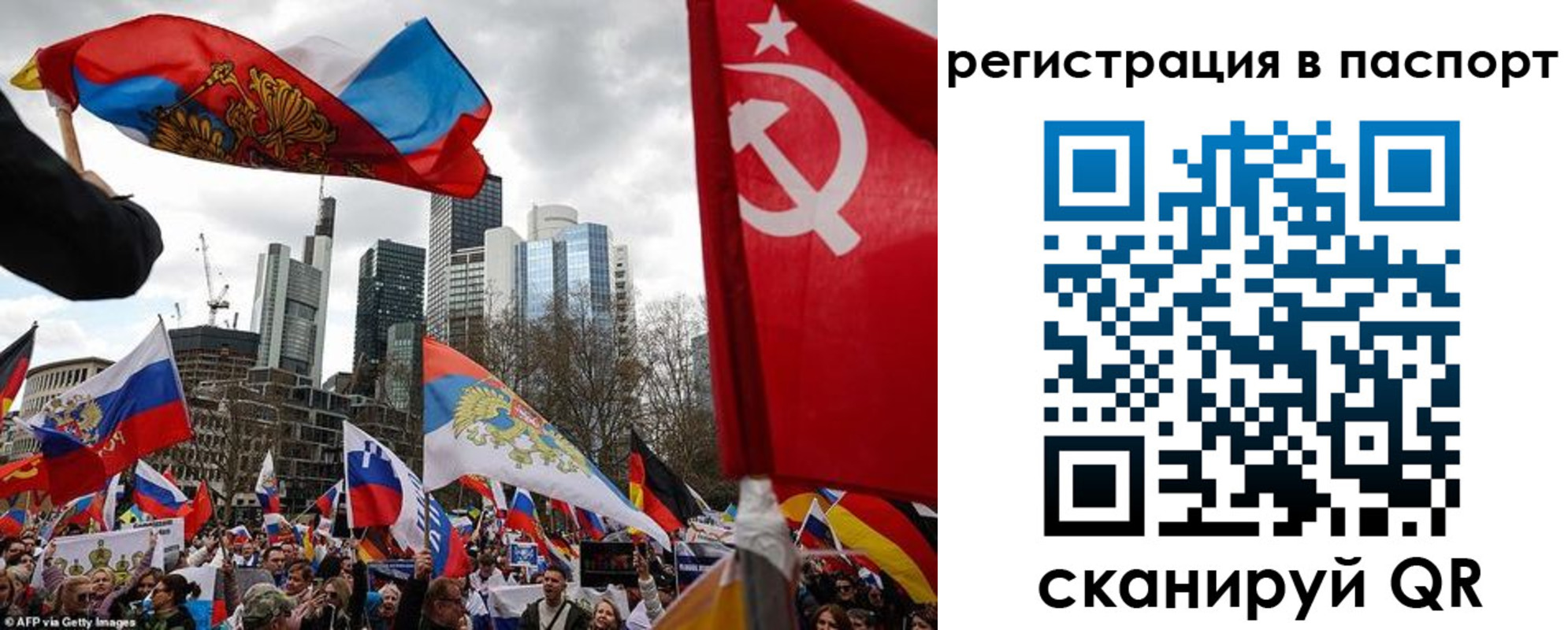 временная регистрация поиск в Искитиме