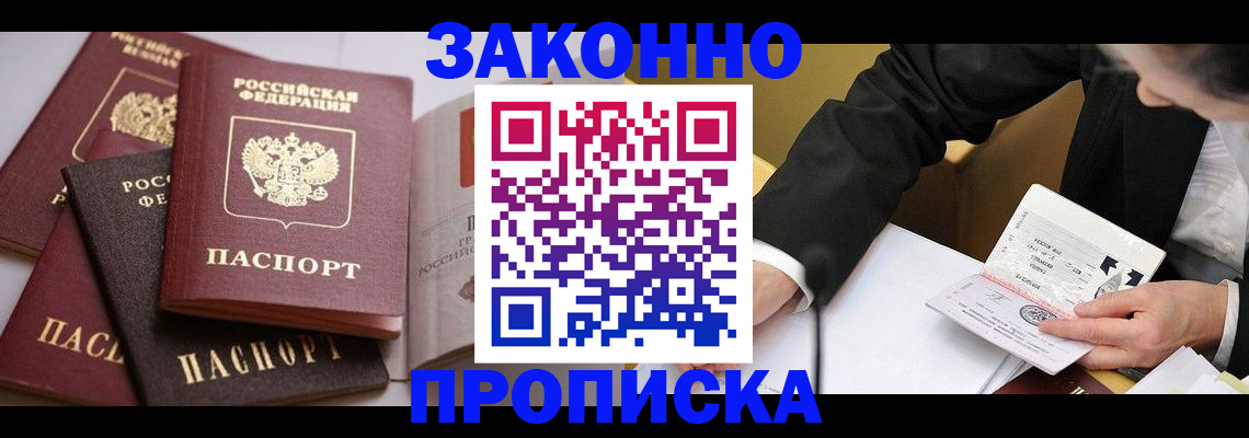 регистрация для дет. сада в Искитиме