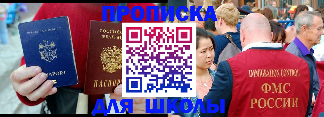 найти адрес прописки в Искитиме