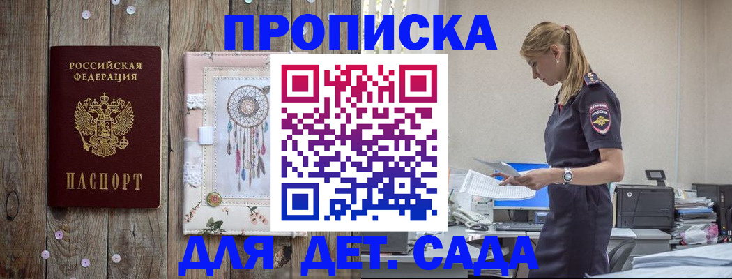 форма 3 в Искитиме