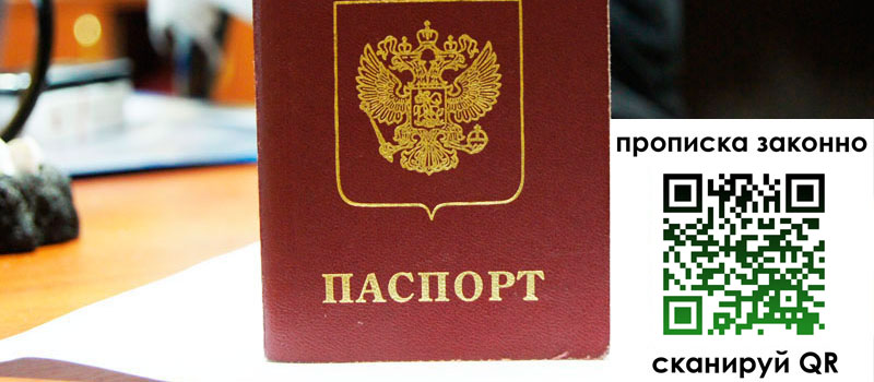 регистрация в Искитиме регистрация в Искитиме